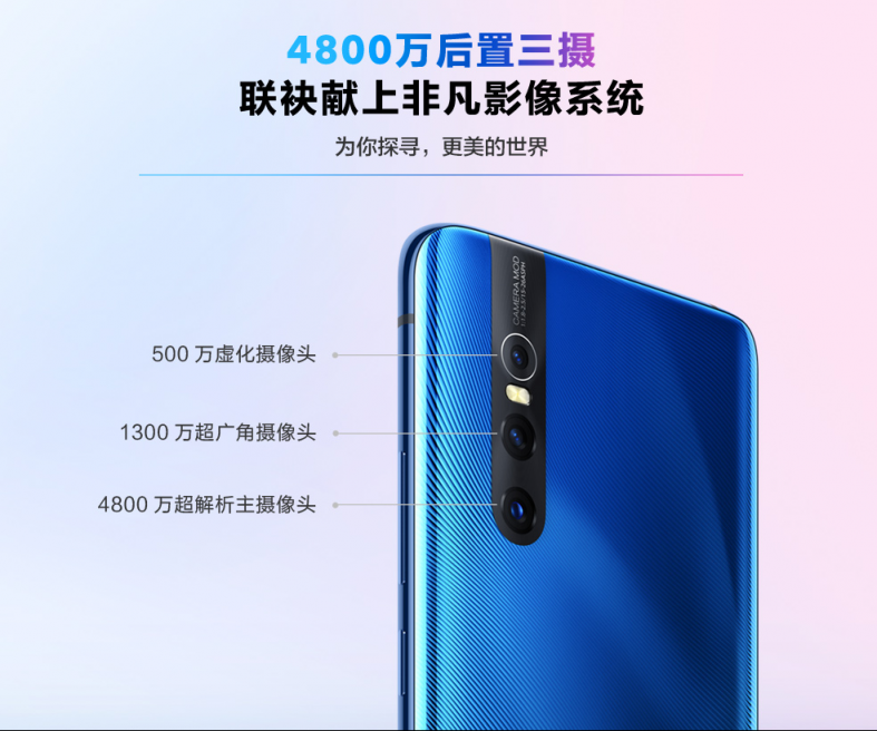 vivo X27 NBA典藏礼盒正式上架！科技感搭配国潮，粉丝表示不会错过