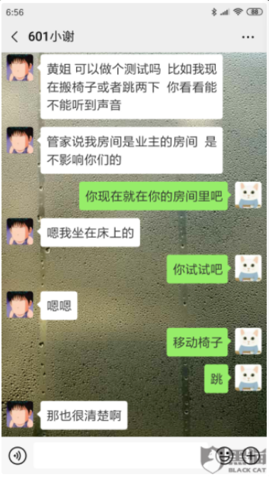 被小区邻居投诉扰民，自如公寓管理混乱亟待规范