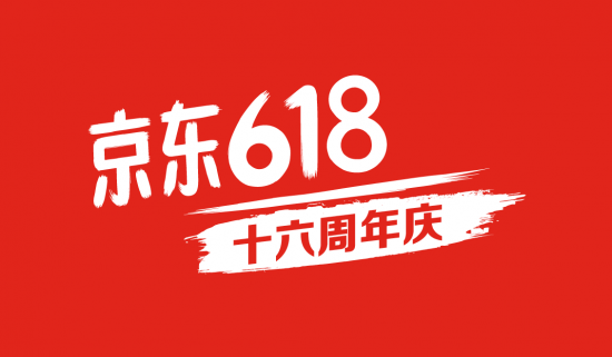 规模大、品质高、下沉深，京东618开门红印证中国经济“稳稳的”