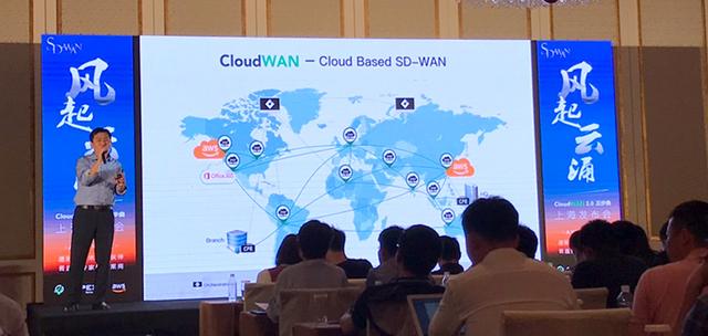 CloudWAN 2.0 上海推介会：AppEx 携手 AWS 演绎 SD-WAN 云网融合