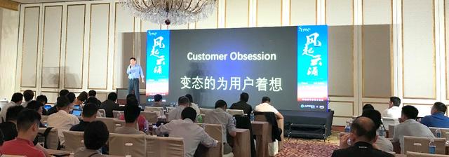 CloudWAN 2.0 上海推介会：AppEx 携手 AWS 演绎 SD-WAN 云网融合