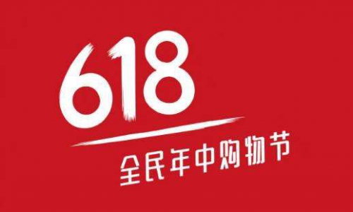 京东、苏宁、拼多多、小象优品发起一届“新零售”主题618