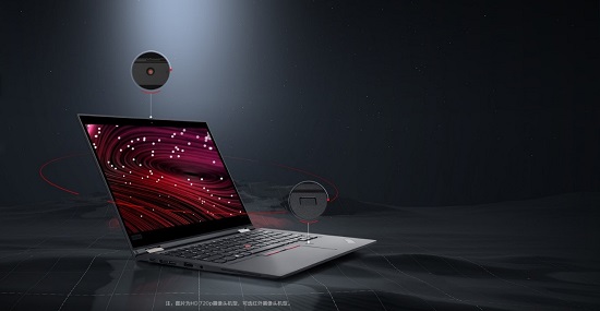 ThinkPad X390 Yoga全新上市，灵机一变即刻高效