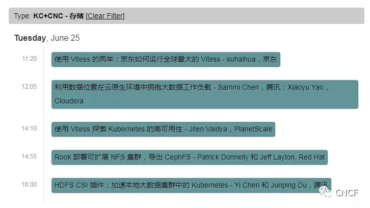 Kubernetes 的网络、存储和运行时该如何处理？