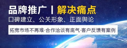 京客网，新闻软文互联网整合营销服务，助企业塑造高端品牌形象