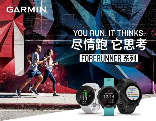 CES Asia 2019 带你感受Garmin新力量