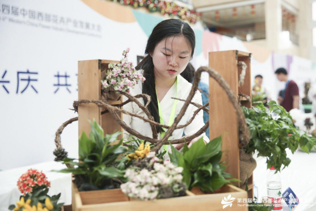 第四届中国西部花卉产业发展大会圆满闭幕