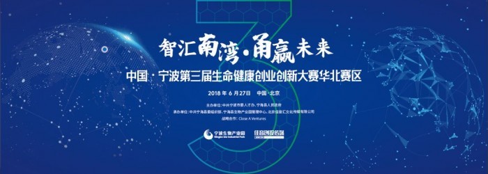 最高4000万落地补助！史上最强项目奖励出台，看宁海如何吸引优秀人才