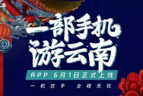 “盘活”了故宫、敦煌、秦陵…腾讯到底用了哪些法宝？