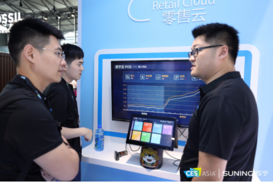 CES Asia2019:苏宁展现零售云输出方案 赋能小微零售发展