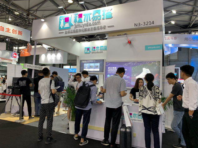 CES Asia 2019：积木易搭展示全新三维数字化解决方案