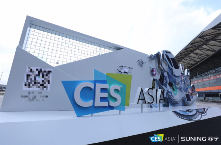 AI 、5G、数字化门店迎面而来：CES Asia2019宣告未来已来