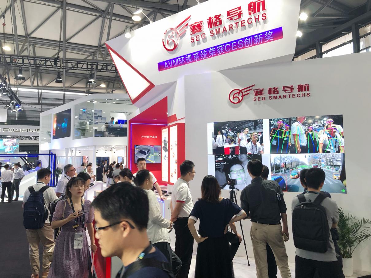 CES ASIA 2019：赛格导航核心产品闪耀登场