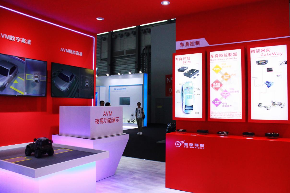 CES ASIA 2019：赛格导航核心产品闪耀登场