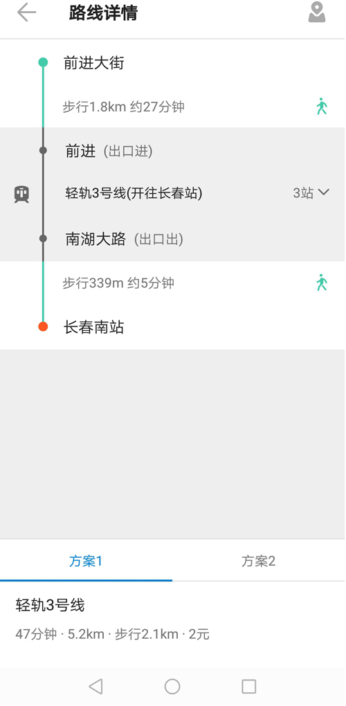 带上车来了APP，跟哥一起闯关东