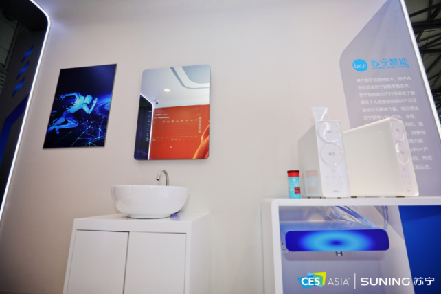 CES Asia 2019上大秀净水黑科技的苏宁小Biu净水机，618已提前开抢