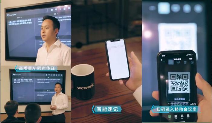 聚合企业办公效率 LanguageBox带来智慧办公新方式