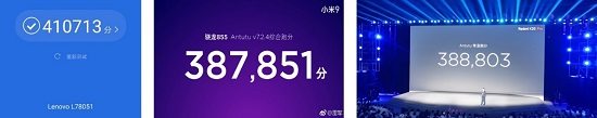 配置相同的情况下，联想Z6Pro、小米9、红米K20 Pro怎么选？