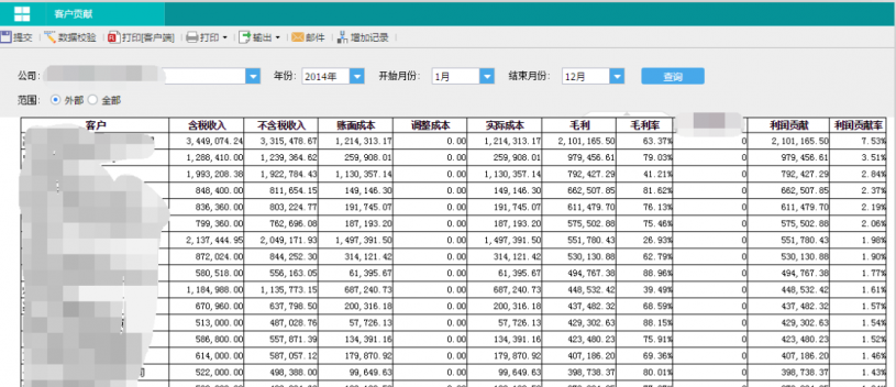 帆软案例 