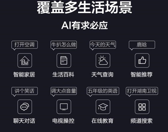 康佳10系列全景AI电视，让智能打破距离限制