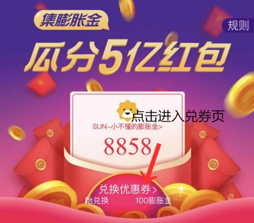 苏宁“618”：O2O全场景玩法成亮点，5亿红包来势汹汹!