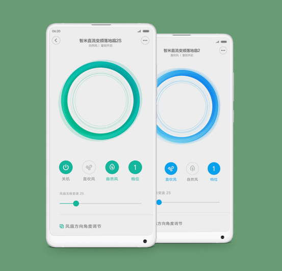 智米618清凉来袭：语音控制风扇首降100元
