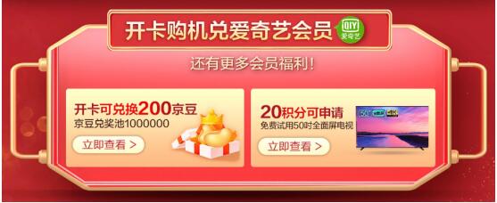 飞利浦欧系全面屏电视618惊爆秒杀,0点开抢省省省!