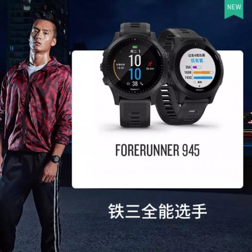 献礼618狂欢购物季,Garmin智能运动手表福利来袭