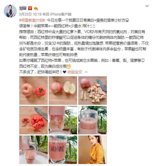 李佳琦热推，火爆全网的摩飞榨汁杯凭啥这么贵？