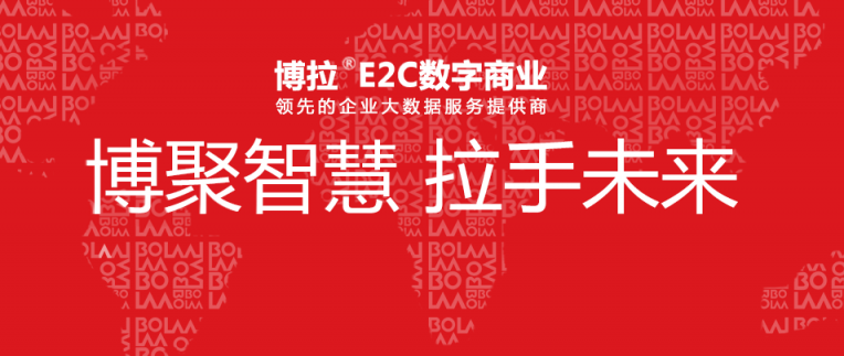 大数据应用升级 博拉网络打造智慧社区新生态