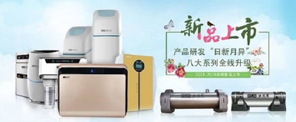 净水器哪个牌子好？法兰尼用实力进军十大品牌