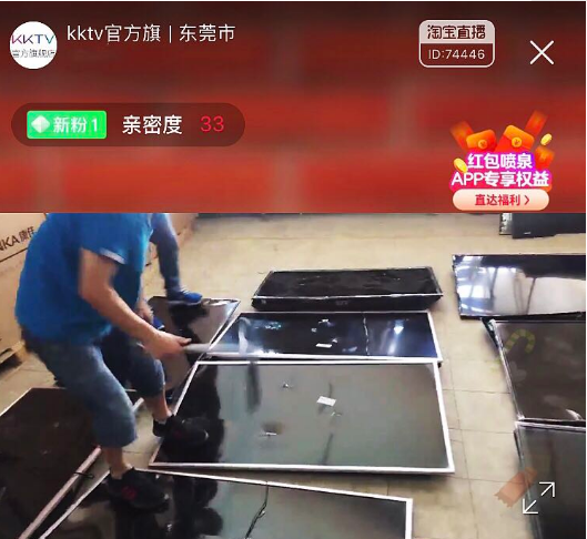 KKTV直播砸电视：心疼但产品质量第一