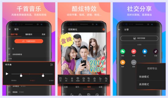 Filmigo荣获 Google Play “最佳娱乐应用”奖项