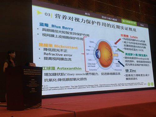 汇长沅生物科技亮相第二次全国公共卫生眼科学术大会