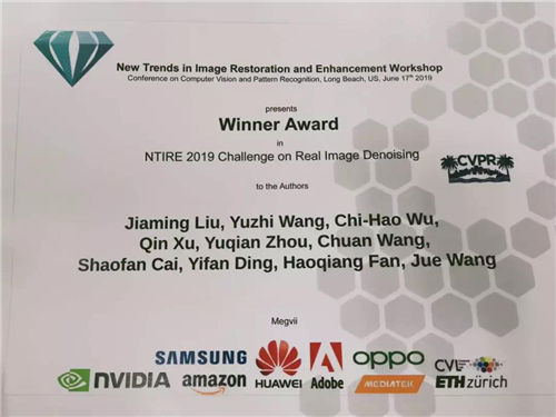 旷视CVPR 2019摘得6项世界冠军 全方位解密获奖模型