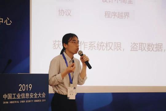 2019年中国工业信息安全大会圆满落幕，木链科技不忘初心笃定前行