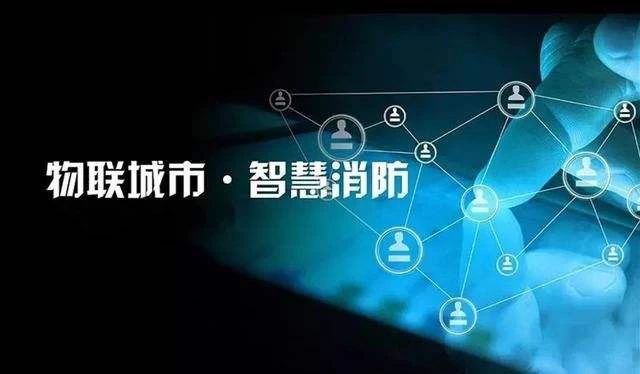 中消云：用科技推动智慧城市落地