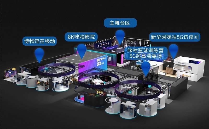 5G如何智联万物？MWC19 中国移动咪咕沉浸式体验展揭秘