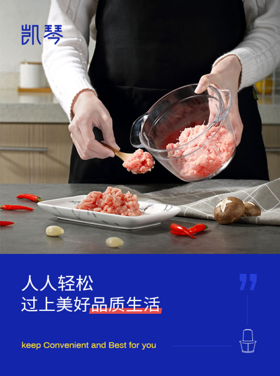 实惠又好用的绞肉机——凯琴优选家用绞肉机