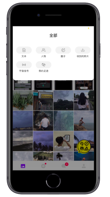 微信、QQ、陌陌都用累了？ MEET App要用照片帮你社交