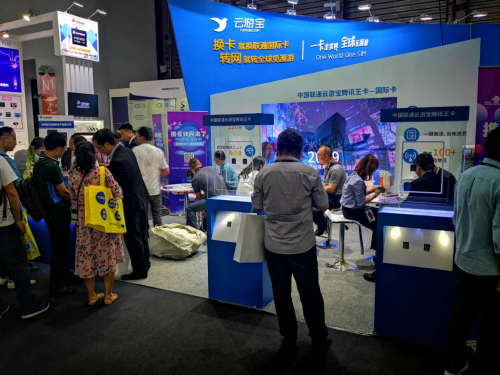 5G 国际卡亮相MWC19上海，云游宝携手中国联通惊艳展会