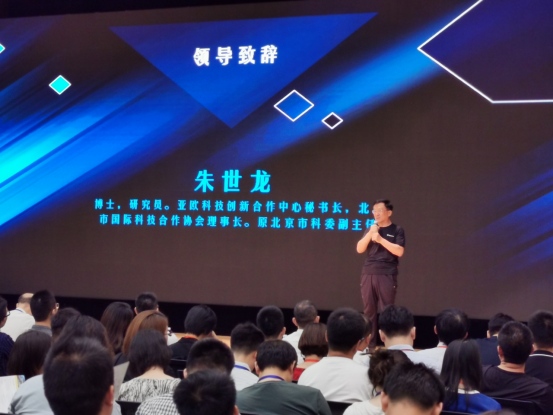 华为等名企云集力挺2019中国IT互联网产品创新大会！