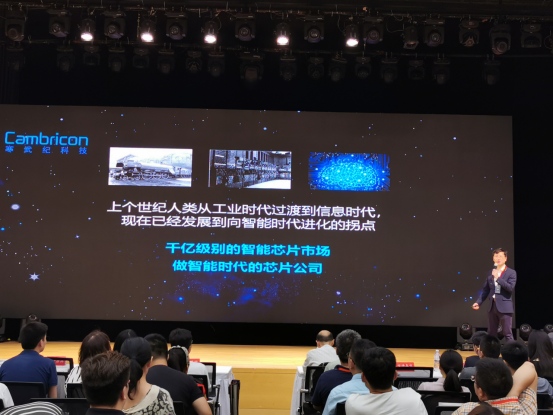 华为等名企云集力挺2019中国IT互联网产品创新大会！