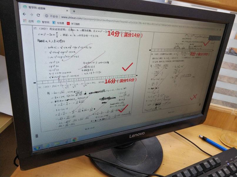 高考成绩公布 排名靠前的学校都在用科大讯飞个性学习手册