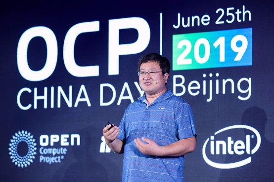 OCP China Day 中国开源计算：创新不断，征途不止