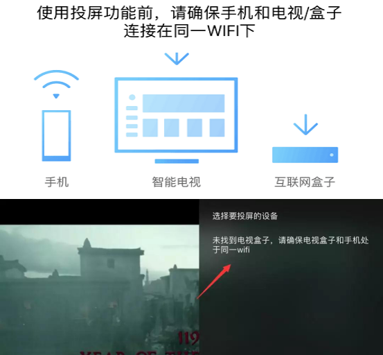 投屏不再需要同一个wifi？，4G也能投的云投屏上线