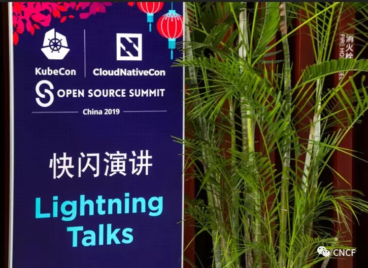 KubeCon + CloudNativeCon + Open Source Summit 2019大会圆满落幕