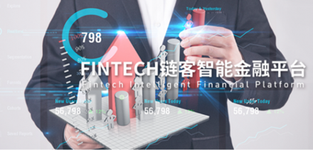 大数据金融服务经典案例：博拉网络FINTECH链客智能金融平台