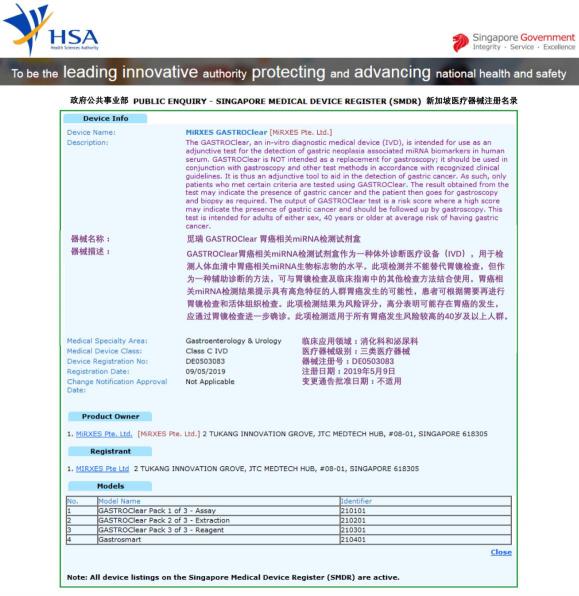 亚洲技术震撼美国ASCO 觅瑞miRNA癌症早筛技术到底有多厉害？