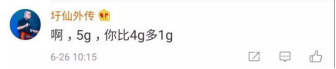 Real 5G！你没有看过的5G直播！厉害了！